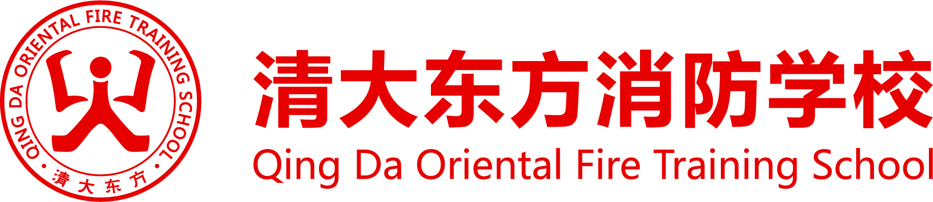 一消考点 | 消防控制室管理