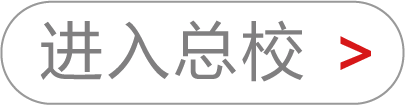 一消考点 | 消防控制室管理